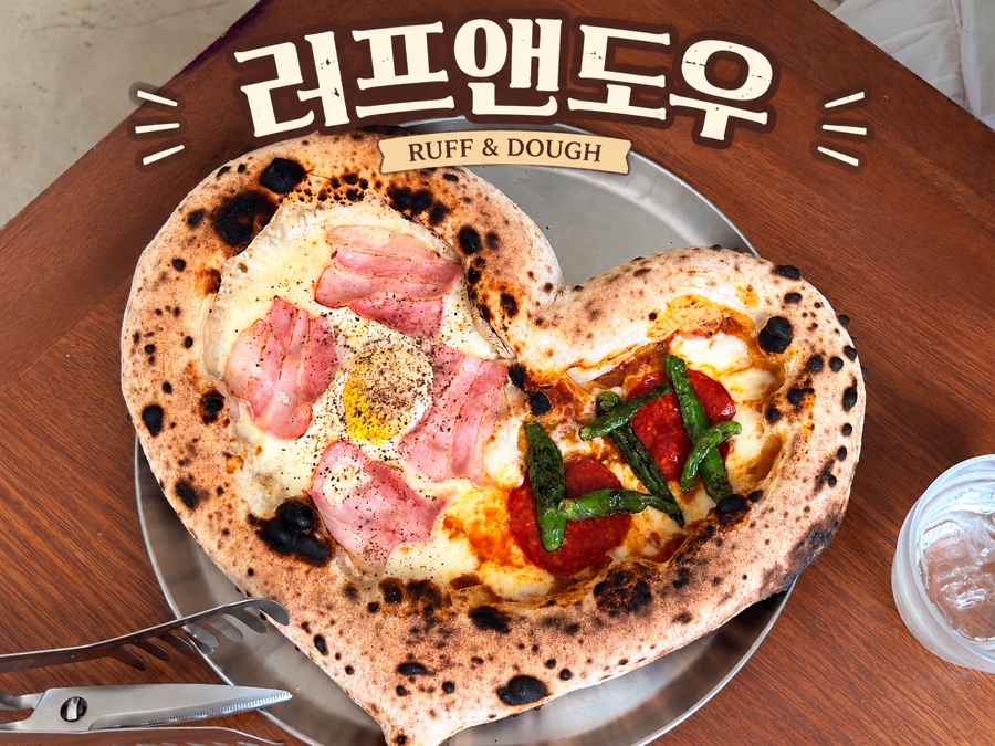 러프앤도우 사진 1
