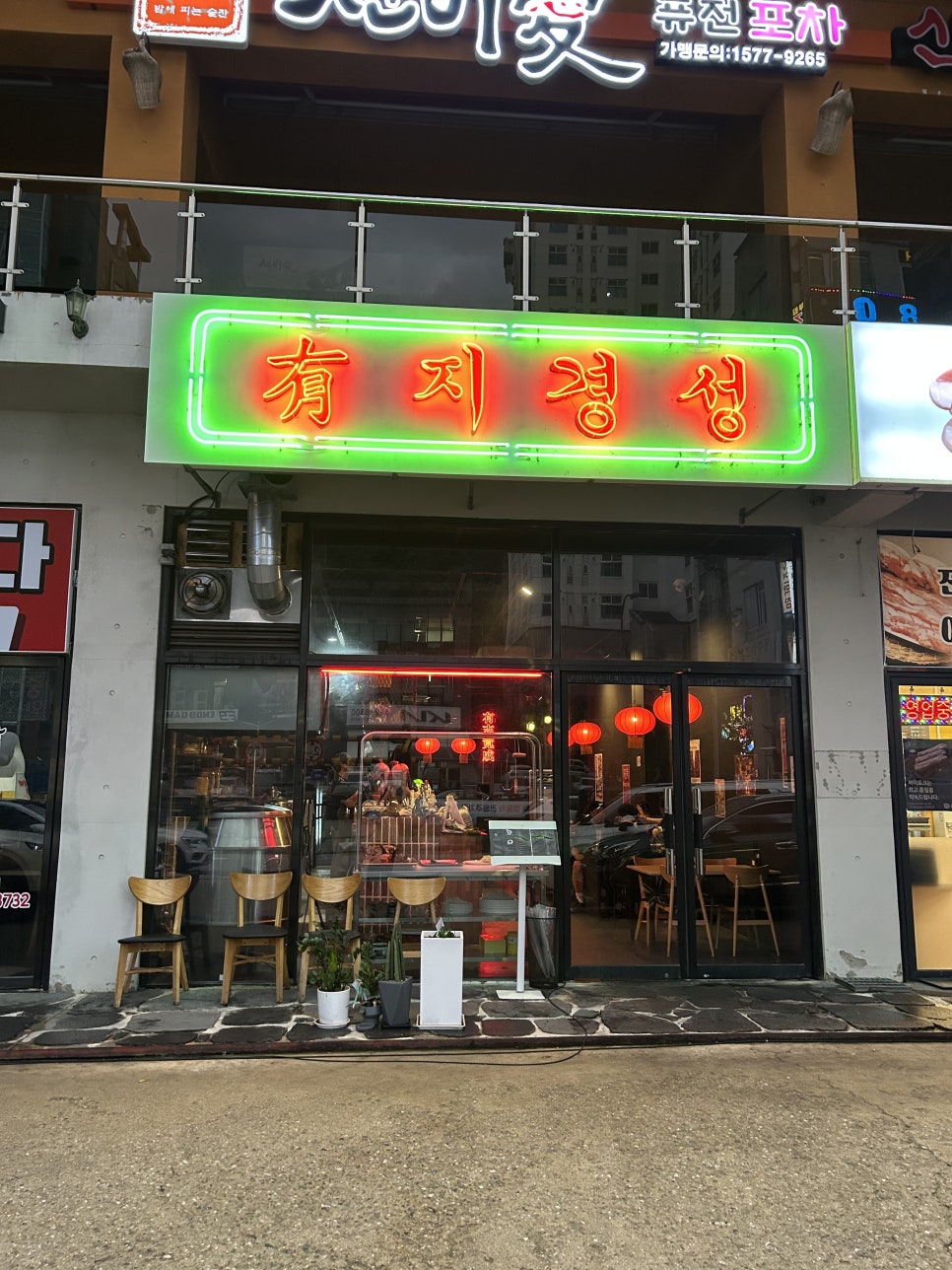 베이징 사진 1