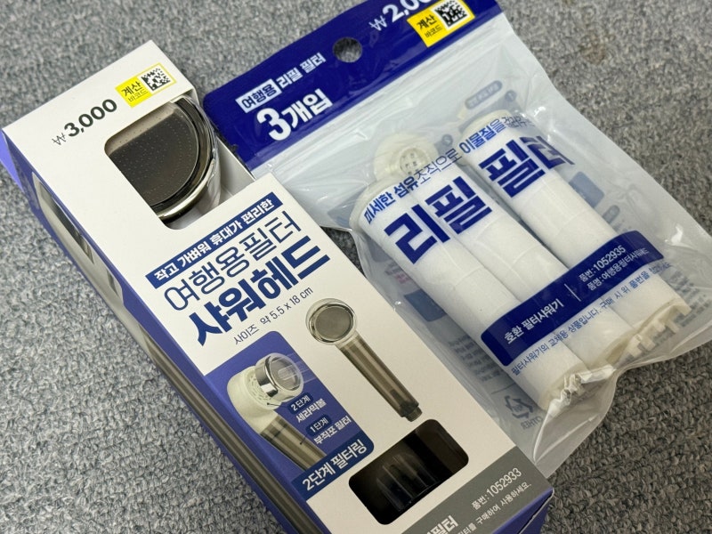 [다이소 여행용 샤워기 필터] 2,000원 리필필터로 해외여행 필수템!