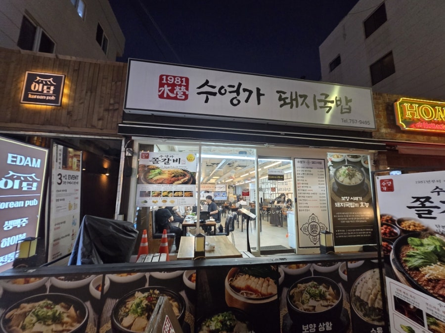 반상 사진 1