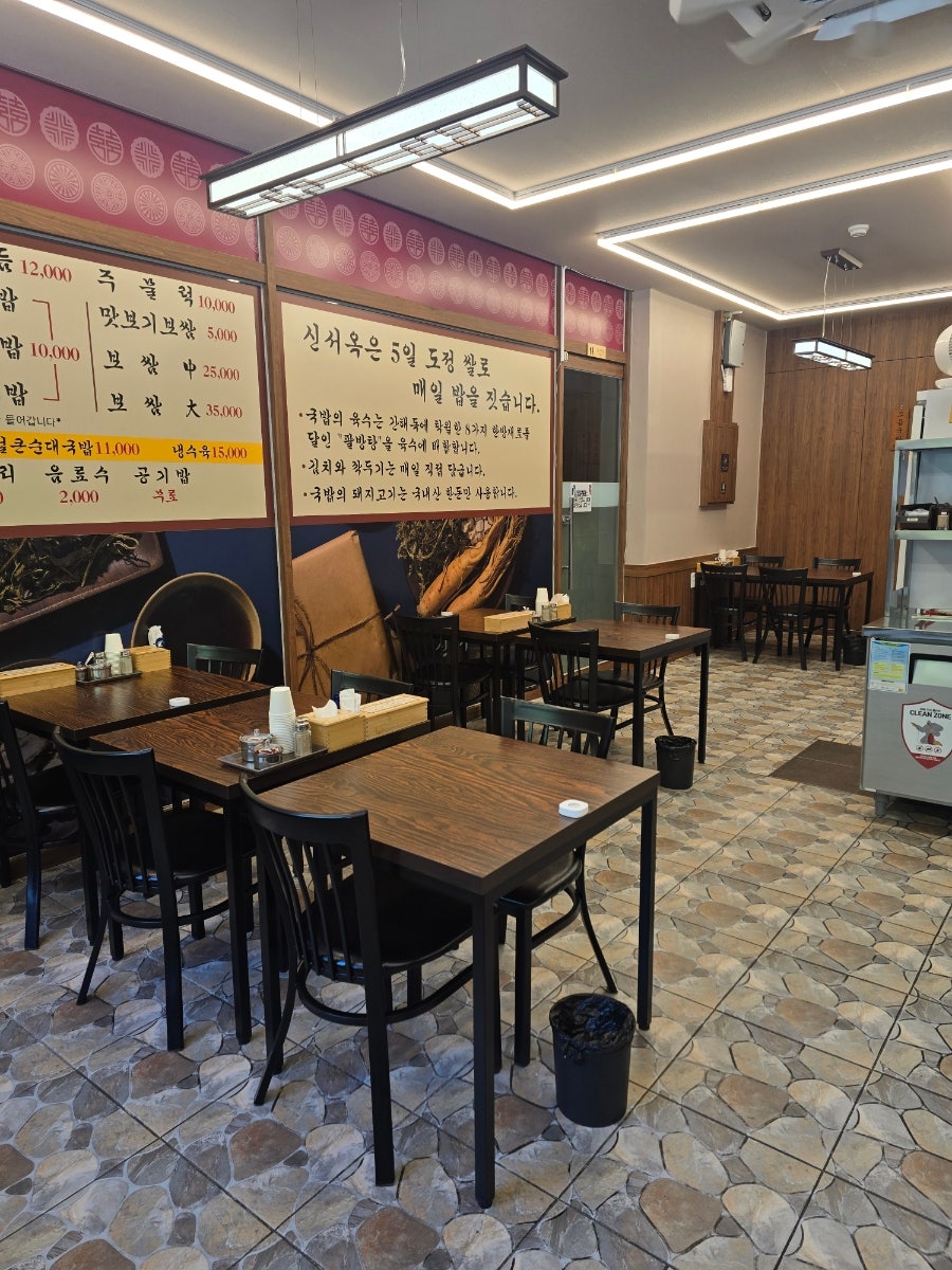 신서옥 사진 4