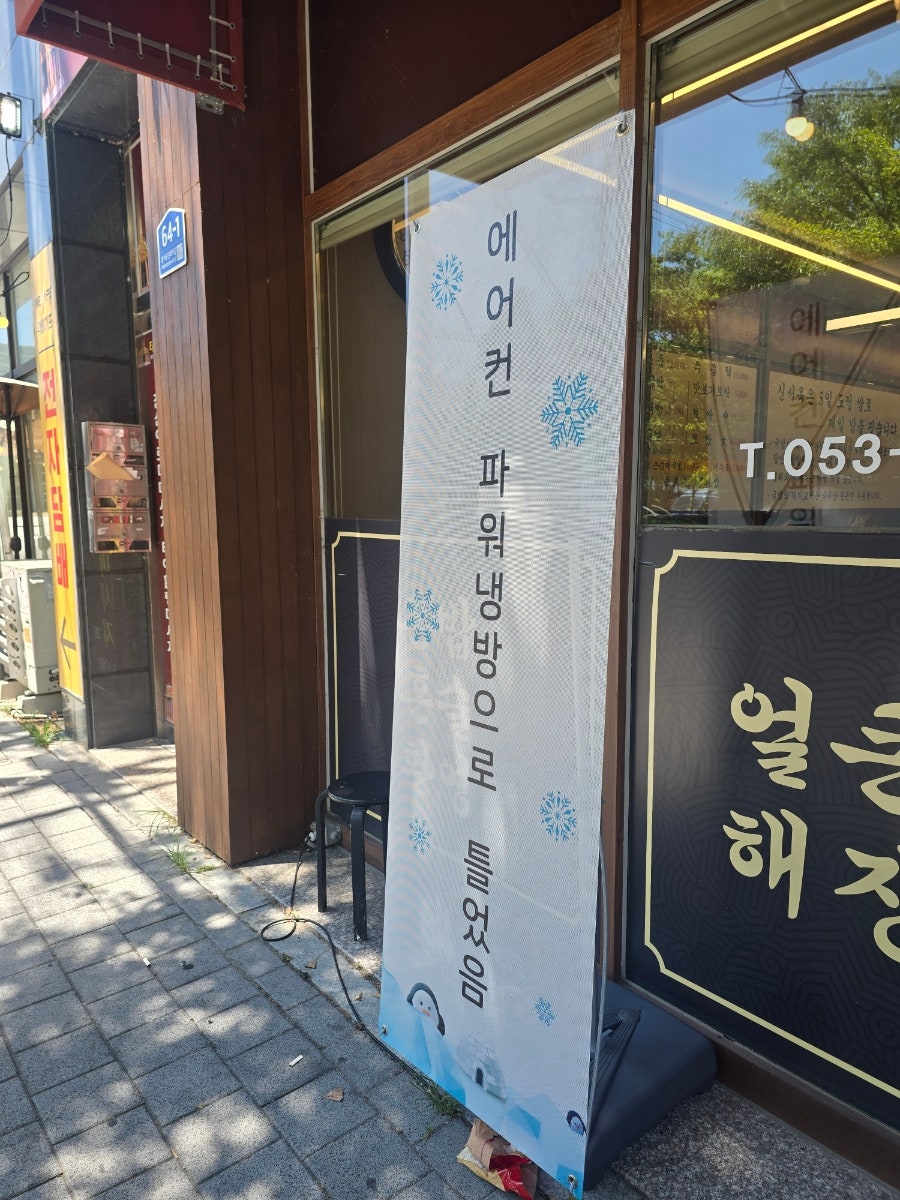 신서옥 사진 3
