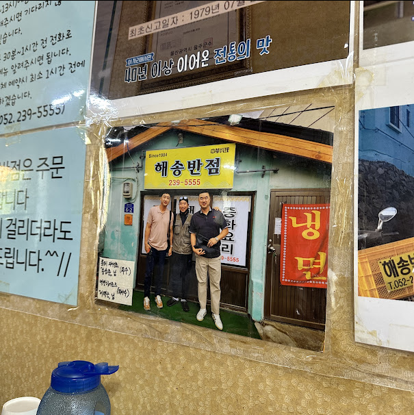 해송반점 사진 5