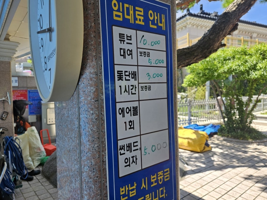 약천 사진 1