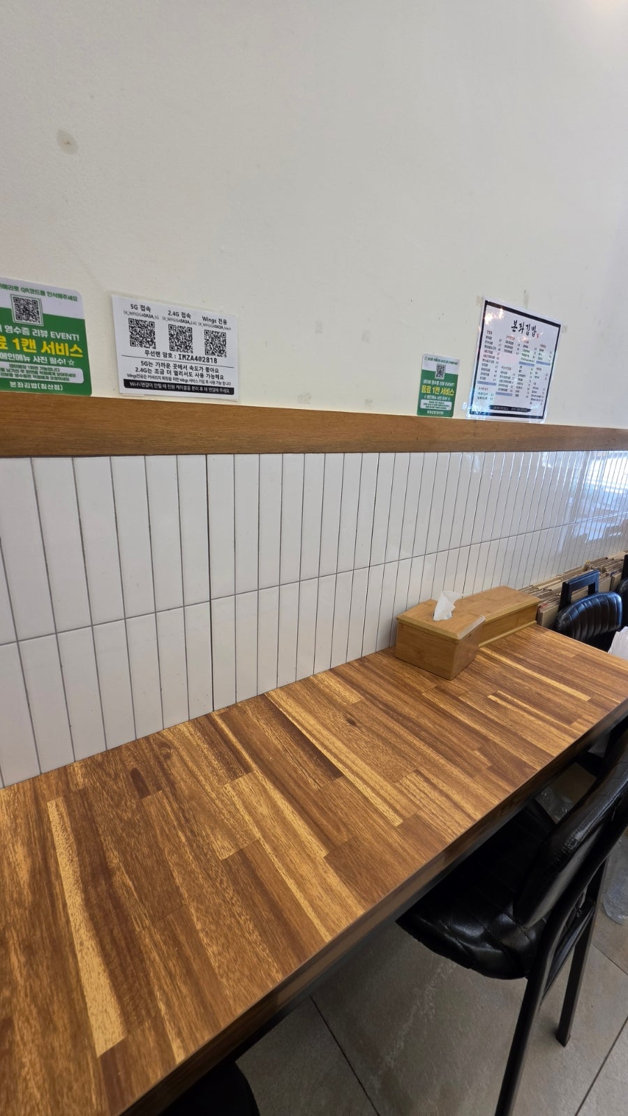 본좌김밥 침산점 사진 4