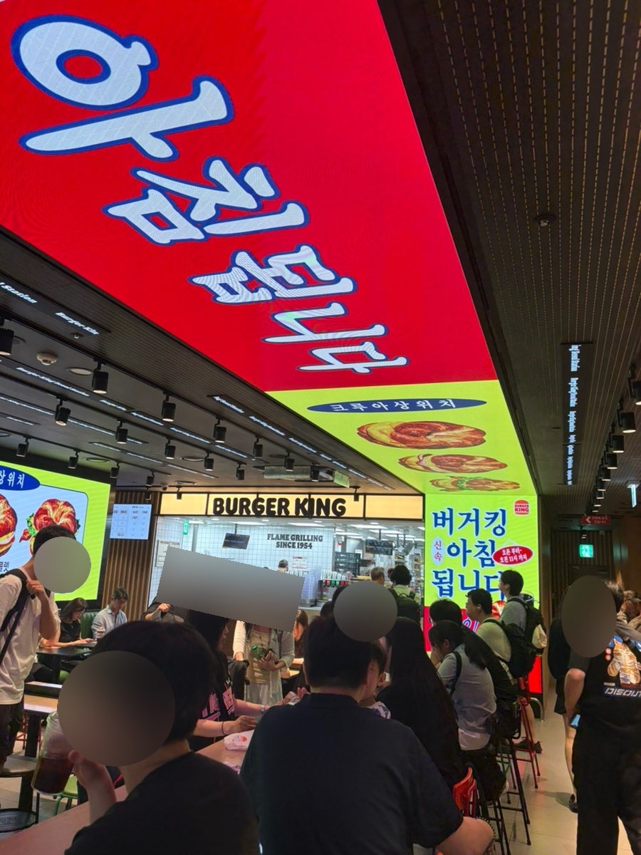 버거킹 일산호수공원점 사진 4