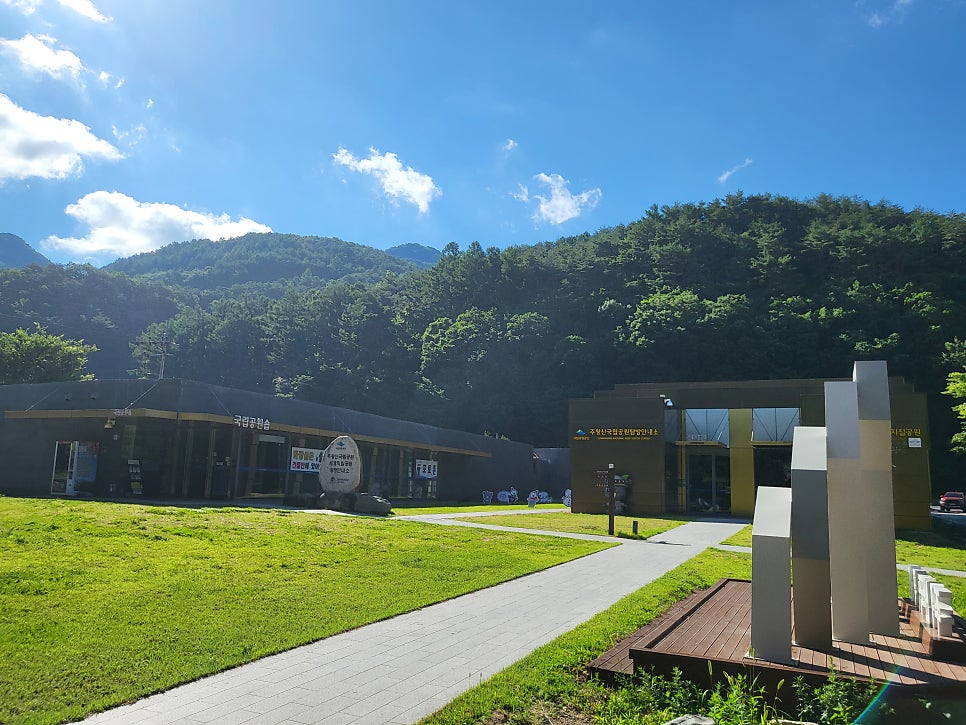 용추협곡 사진 6