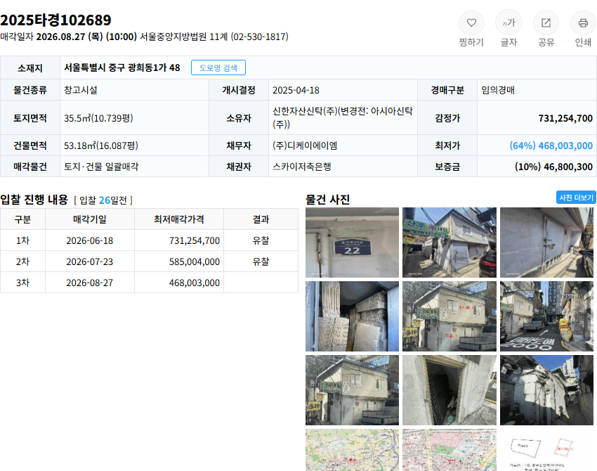 포유 사진 1