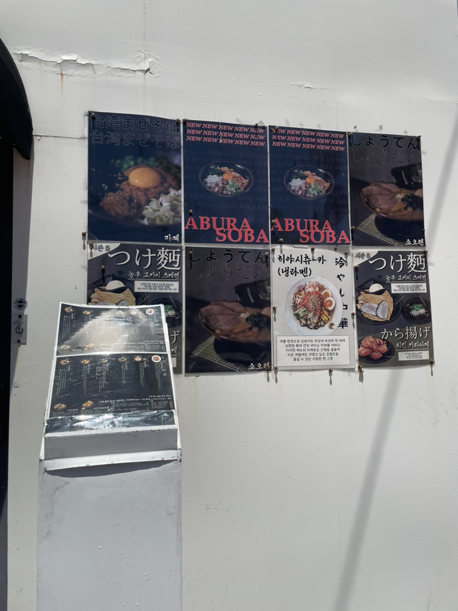 쇼오텐 사진 4