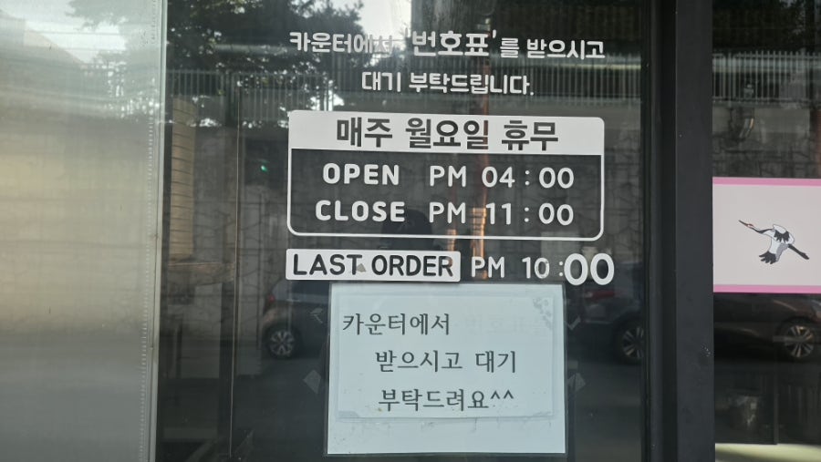 가야한우갈비살 본점 사진 1
