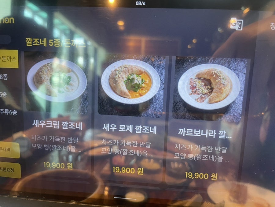 구럼비나무 사진 5