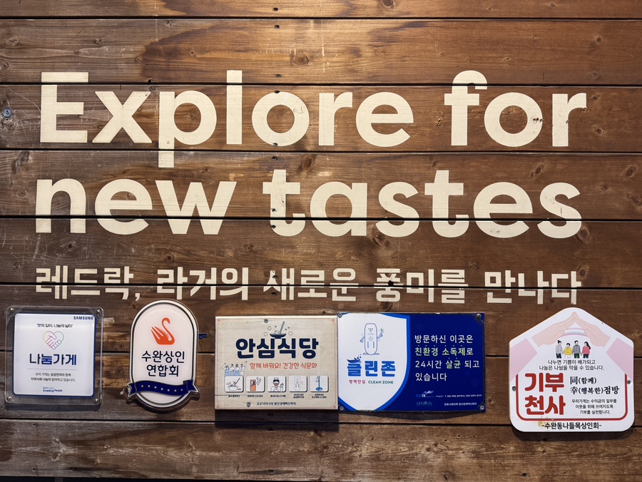 씨즐펍 사진 4