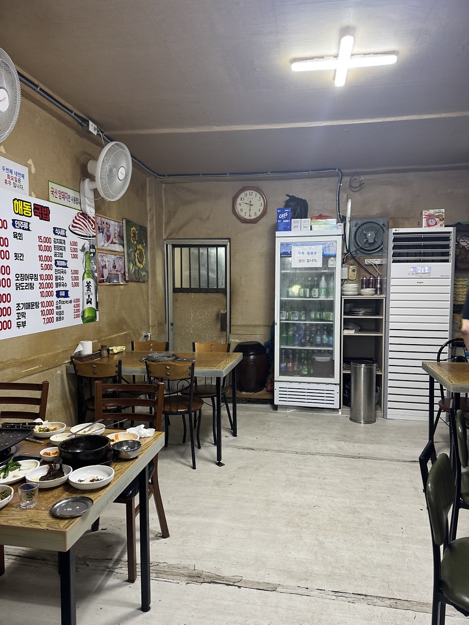 해동 사진 3