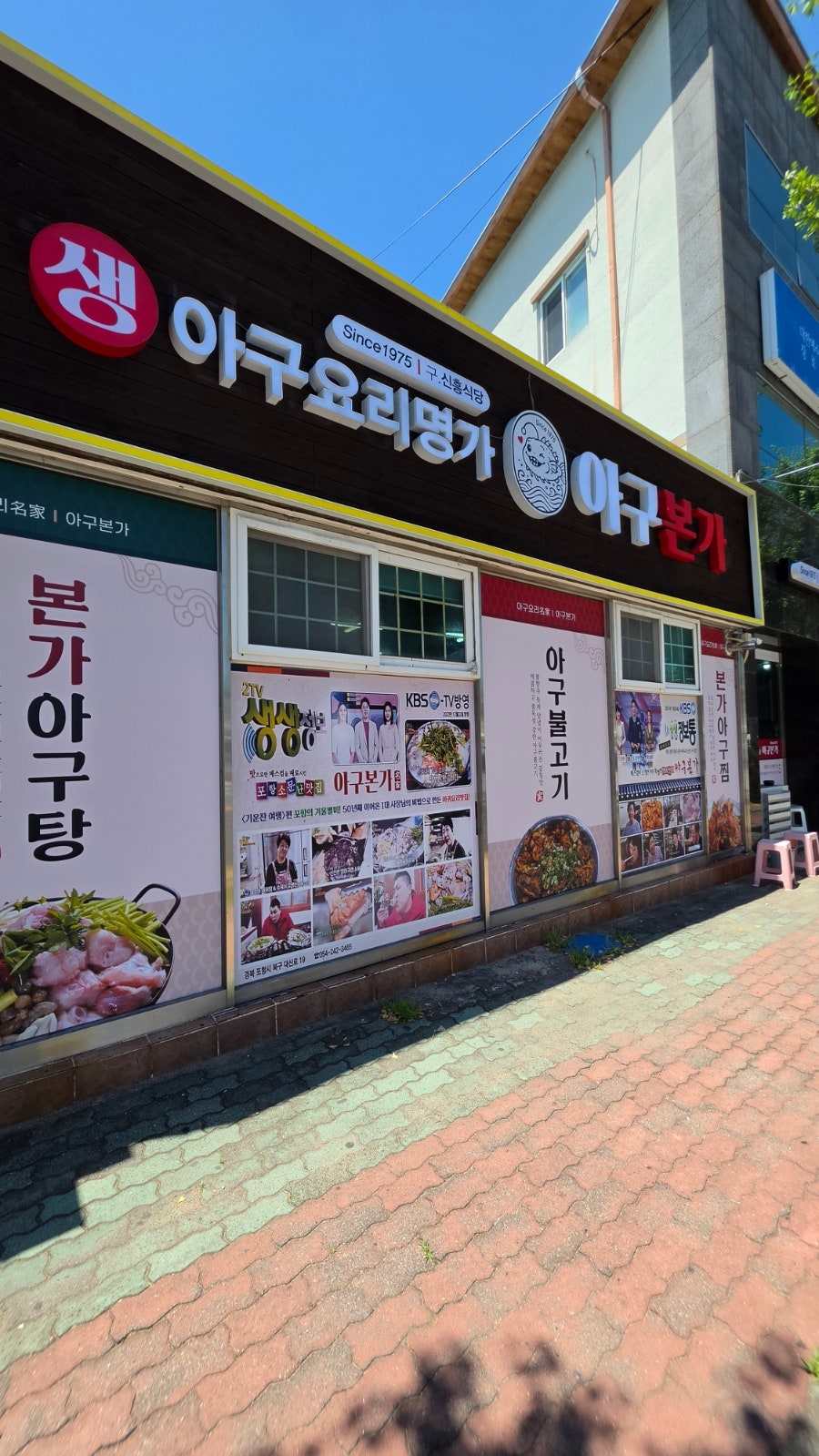 신흥식당 사진 4