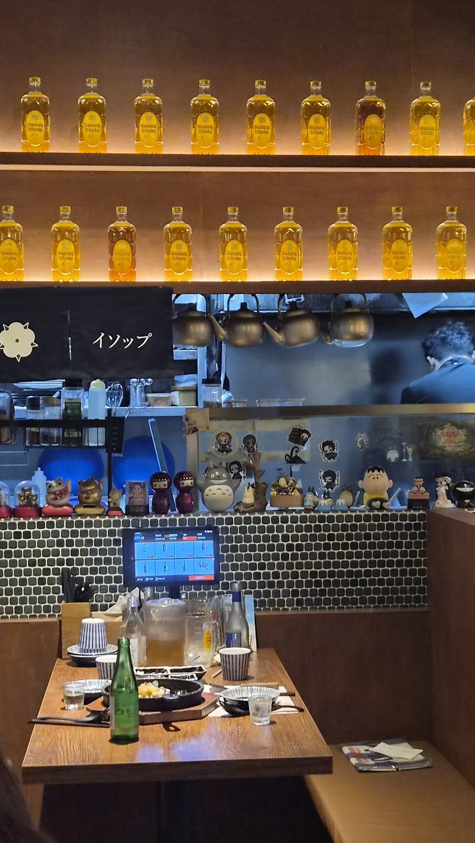 이솝 사진 4