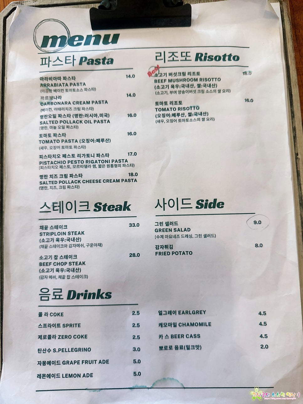 귀촌부부 사진 5