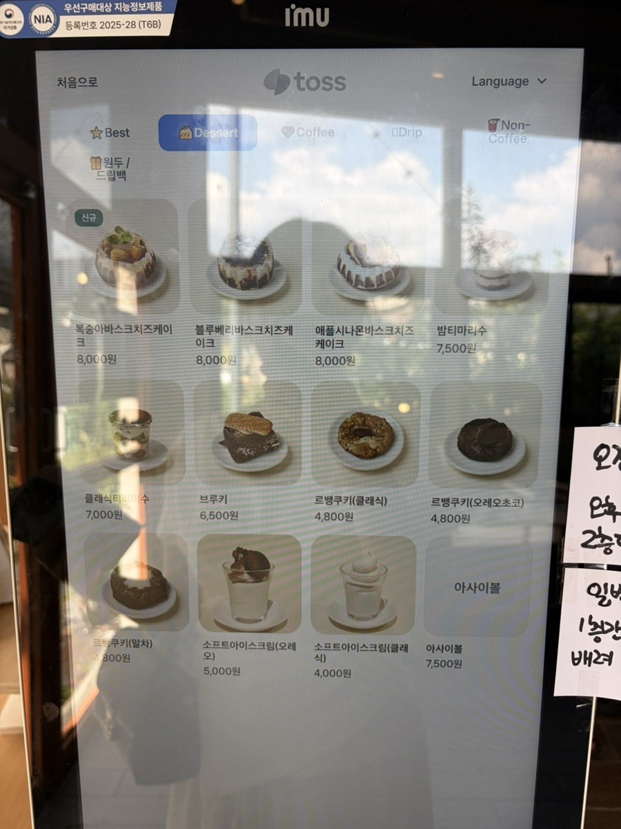 리리커피 로스터리 광주본점 사진 4