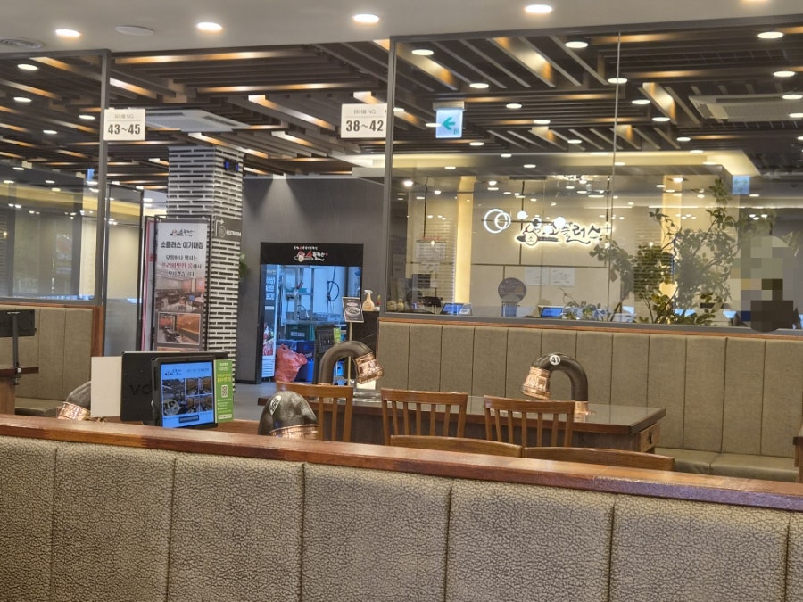 소플러스 이기대점 사진 2