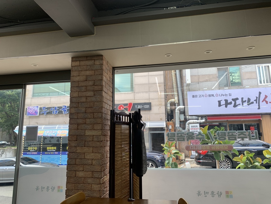 함흥면옥 사진 5