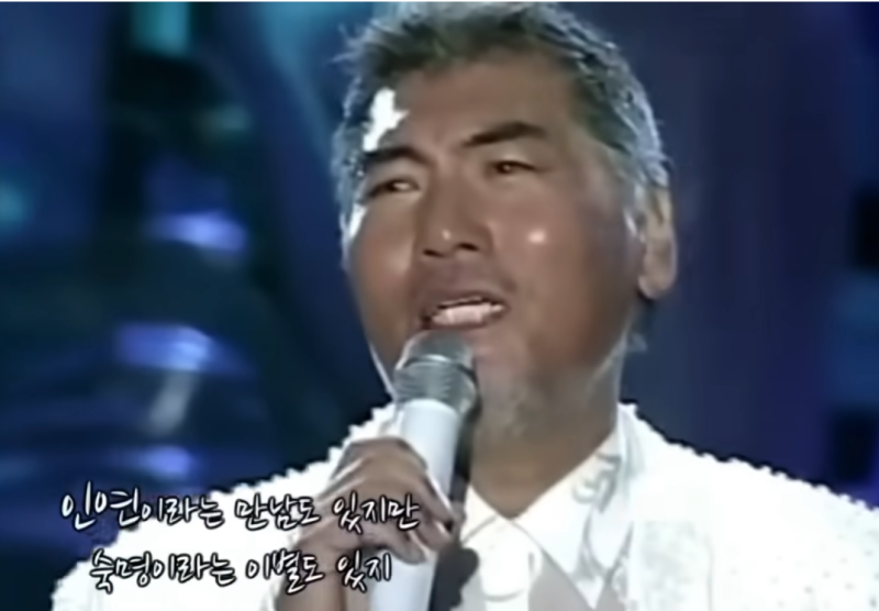 나훈아 특유의 감성이 집약된 자작곡 내 삶을 눈물로 채워도