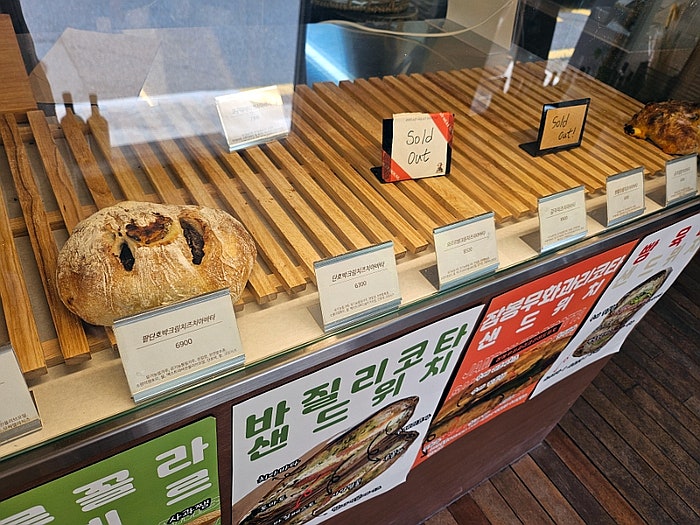 빵육집 사진 5