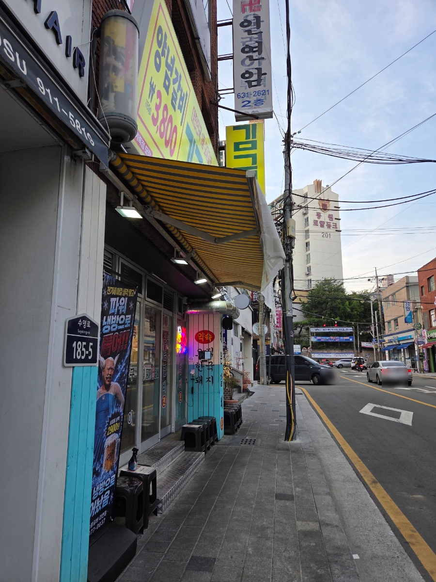 김금자숯불갈비 대연점 사진 2