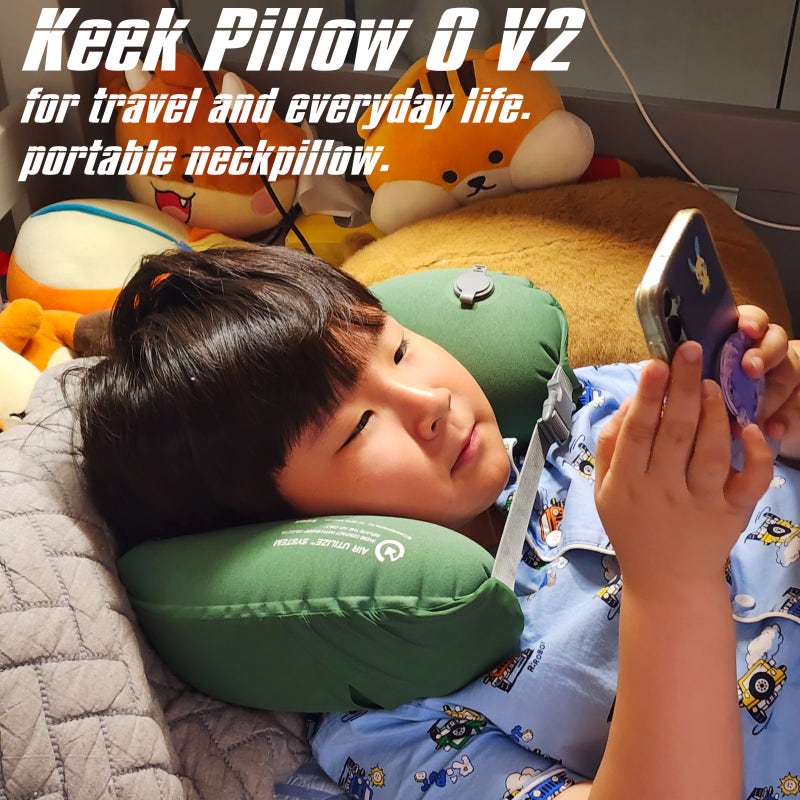 초딩도 쉬운 휴대성 좋은 목베게, 공항 필수품, 필로우디 키크(KEEK) 필로우오 목베개. Keek pillo....