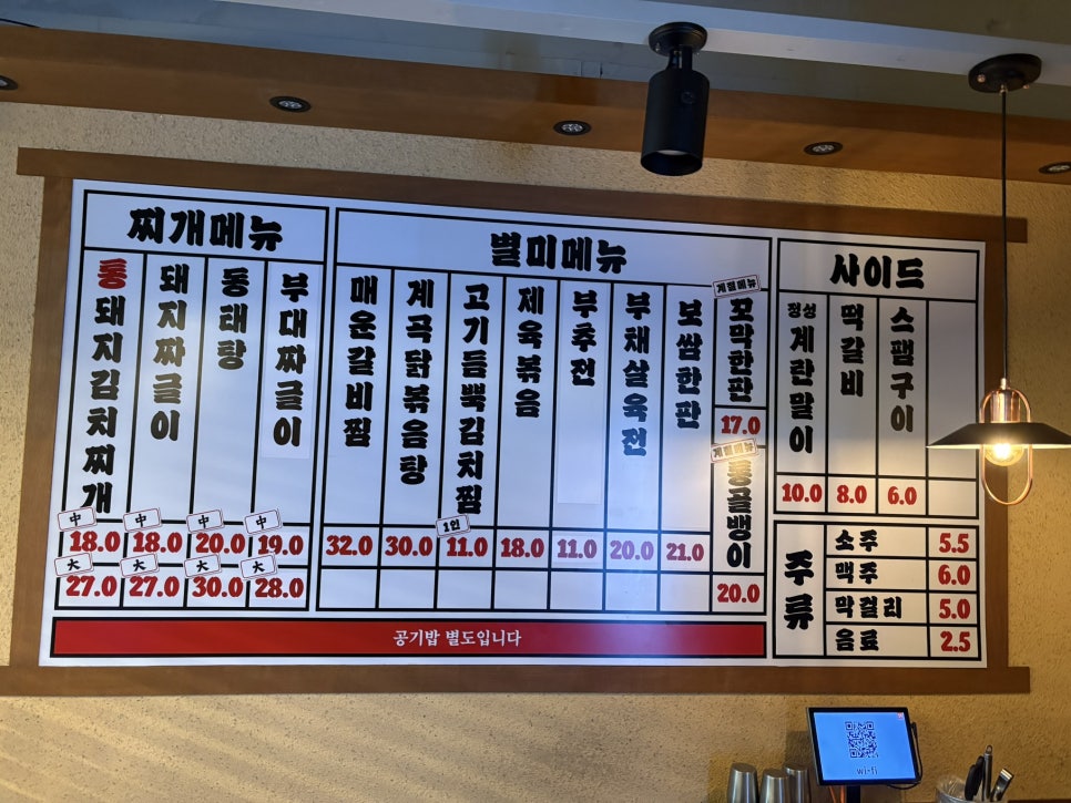 김밥천국 사진 5