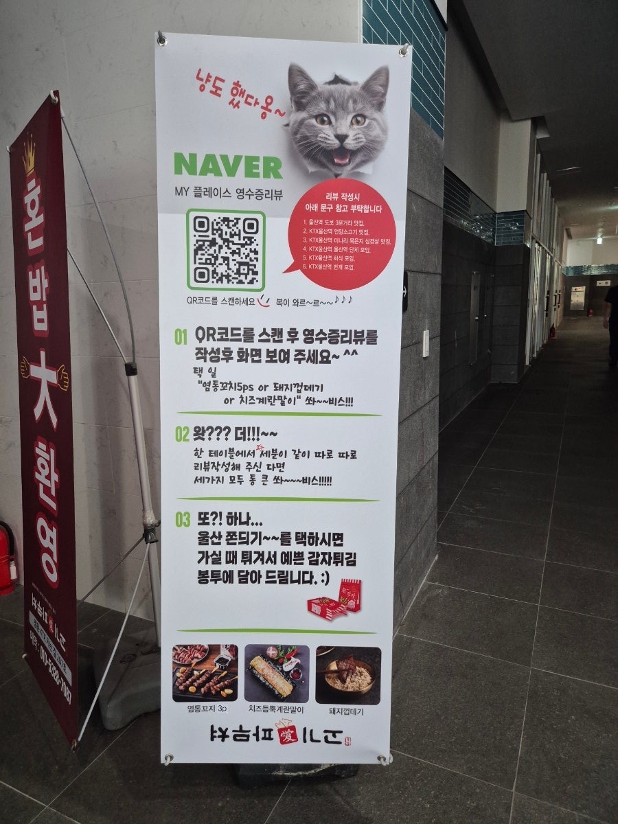 고기애파무쳐 본점 사진 3