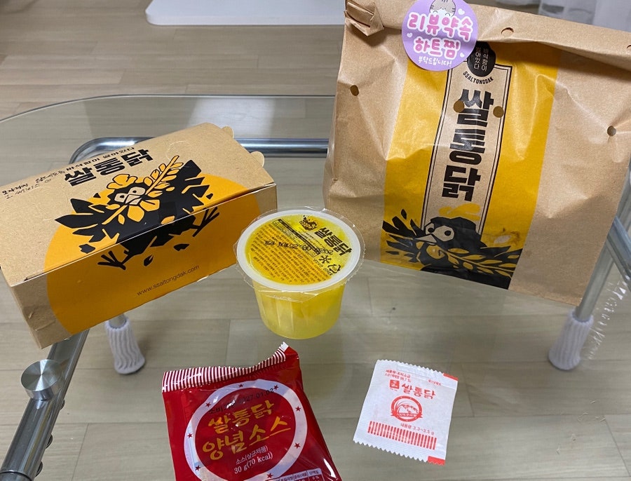 쌀통닭 울산호계점 사진 1