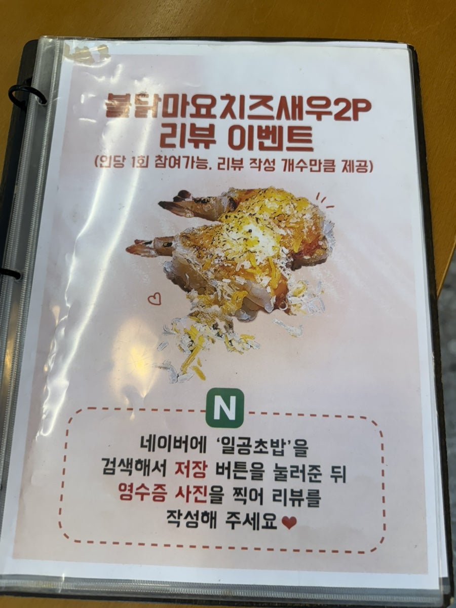 일공초밥 사진 6
