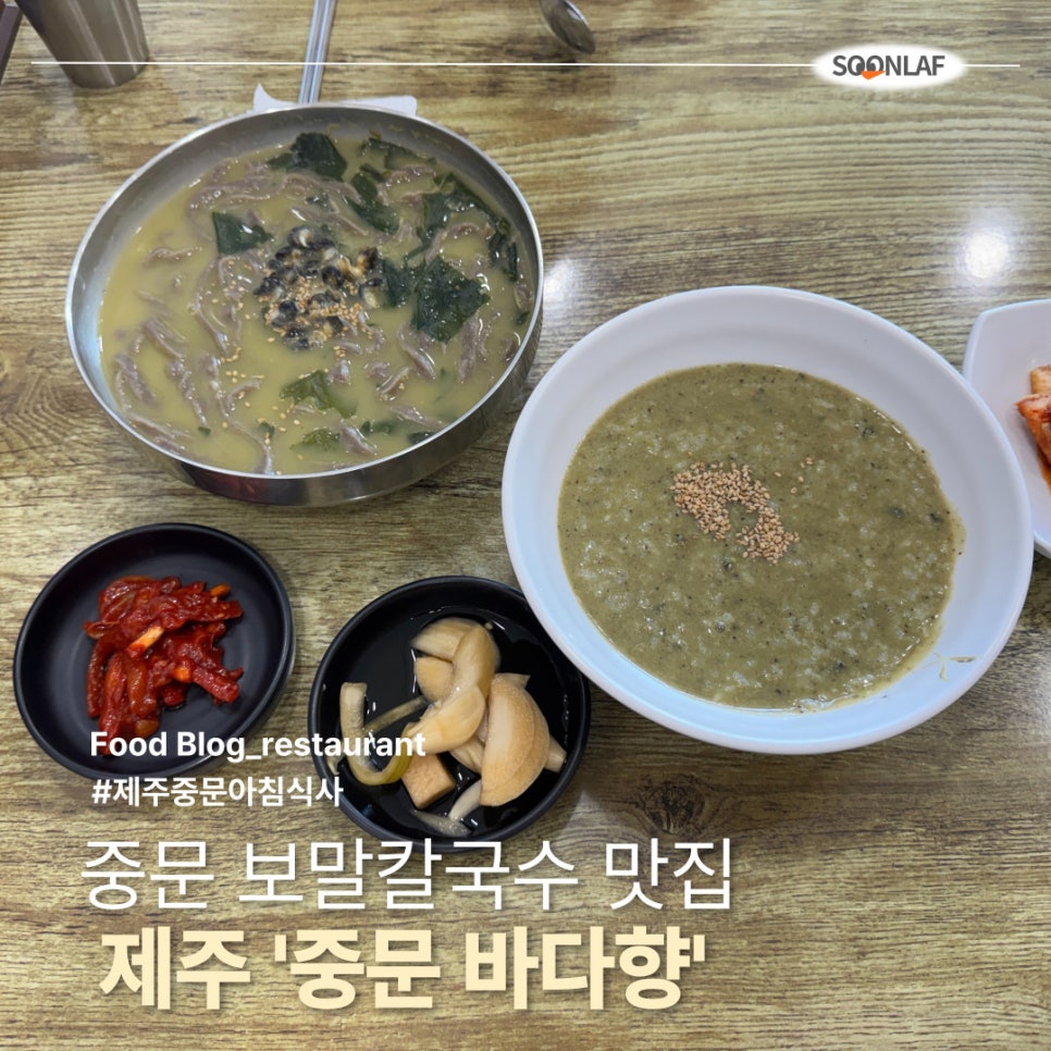 중문바다향 사진 1