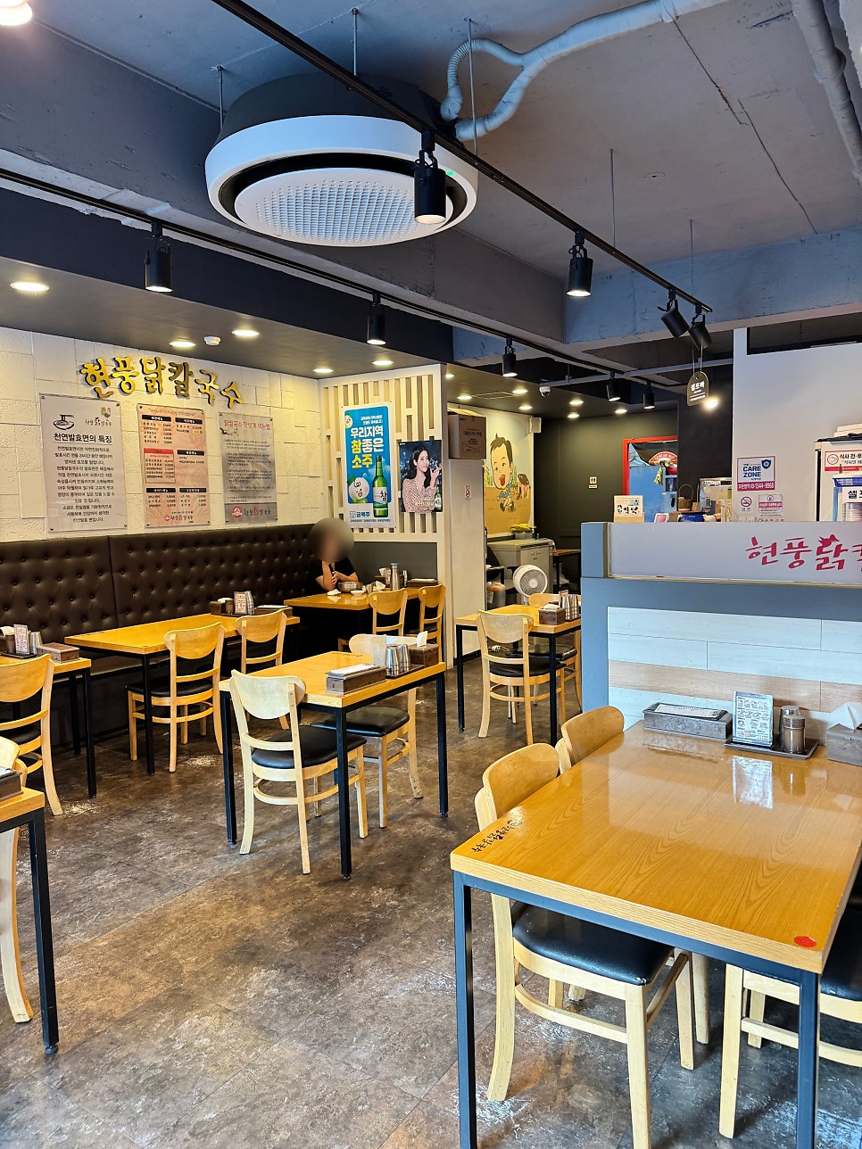 현풍닭칼국수 신천점 사진 3