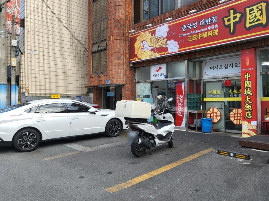 중국성 사진 3
