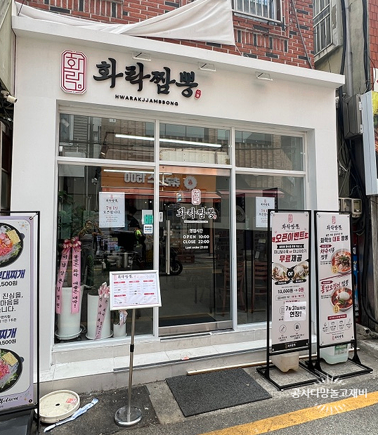 화락 사진 2