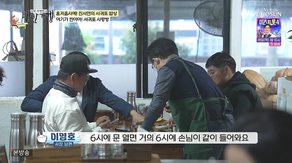 원담 사진 2