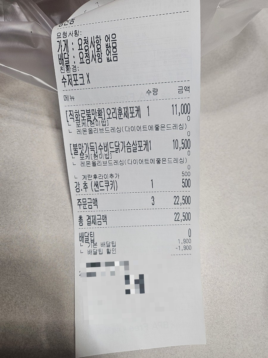 샐유 사진 3