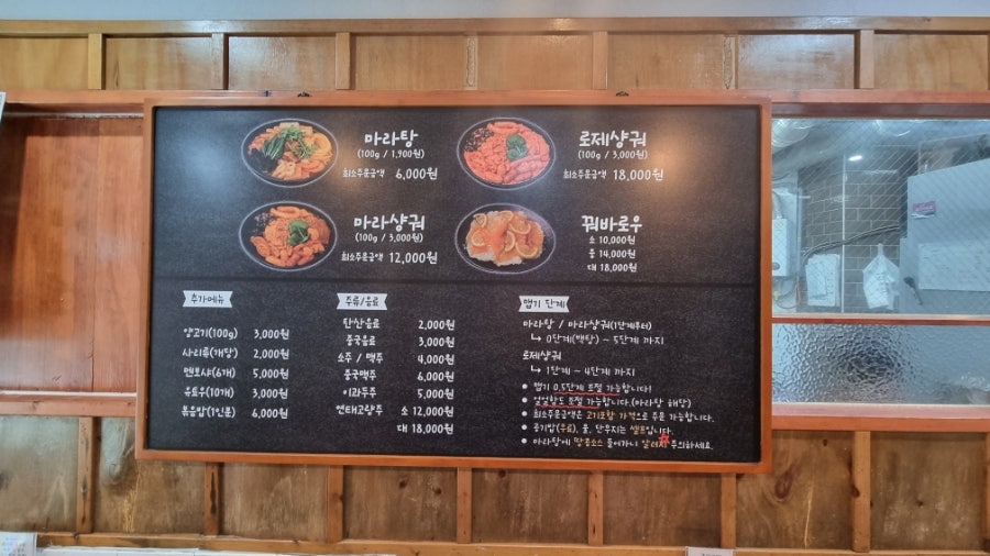 마라골목 사진 5