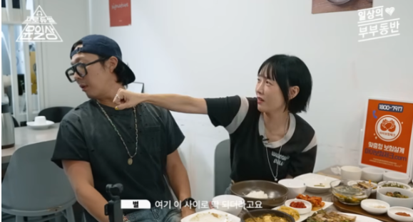 Byul and Haha's First Kiss Confession: "I punched him when he suddenly approached me" - Profile, Age