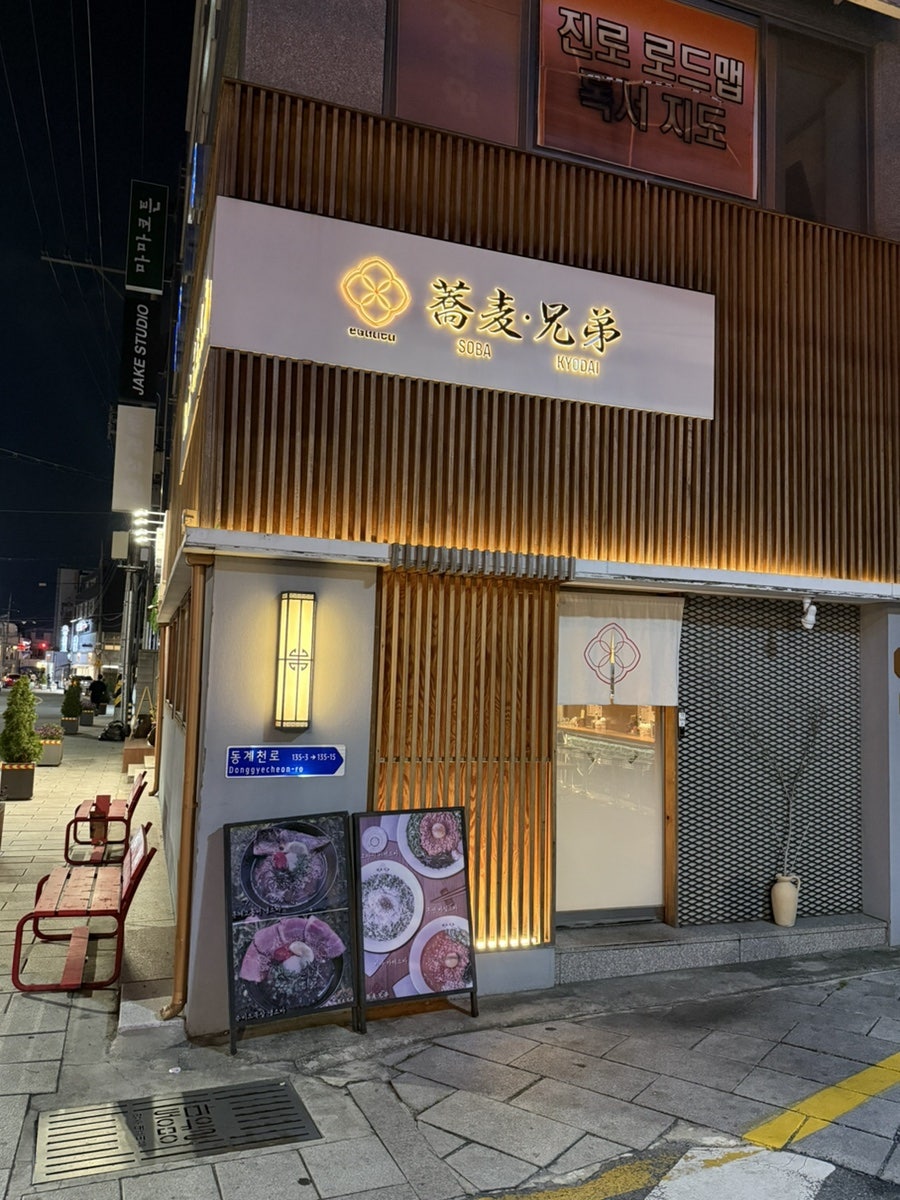 다이 사진 3