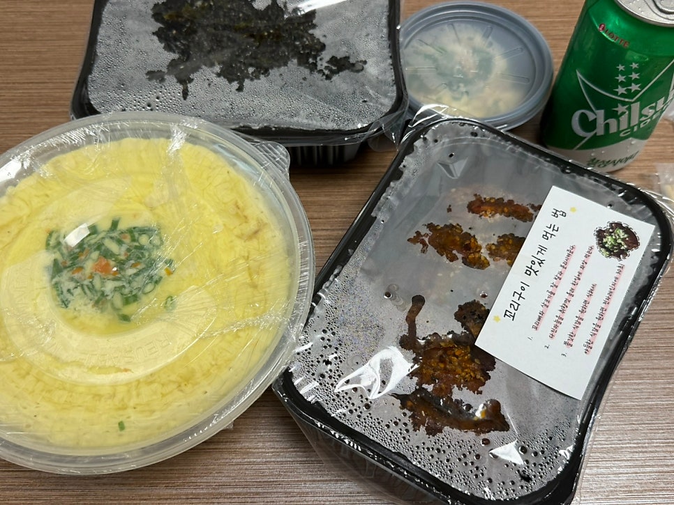 할매닭발 사진 6