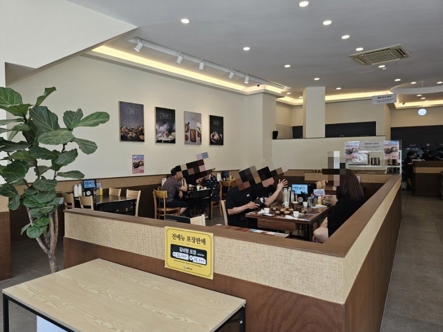 교동면옥 경산중방점 사진 6