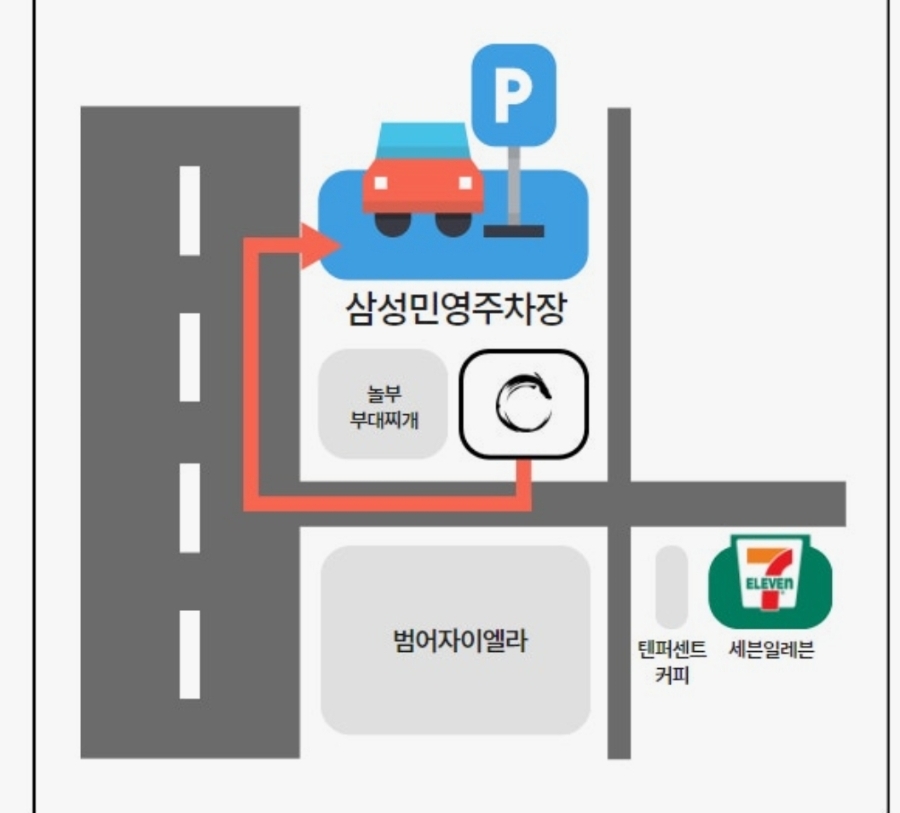 양산도 대구범어점 사진 5