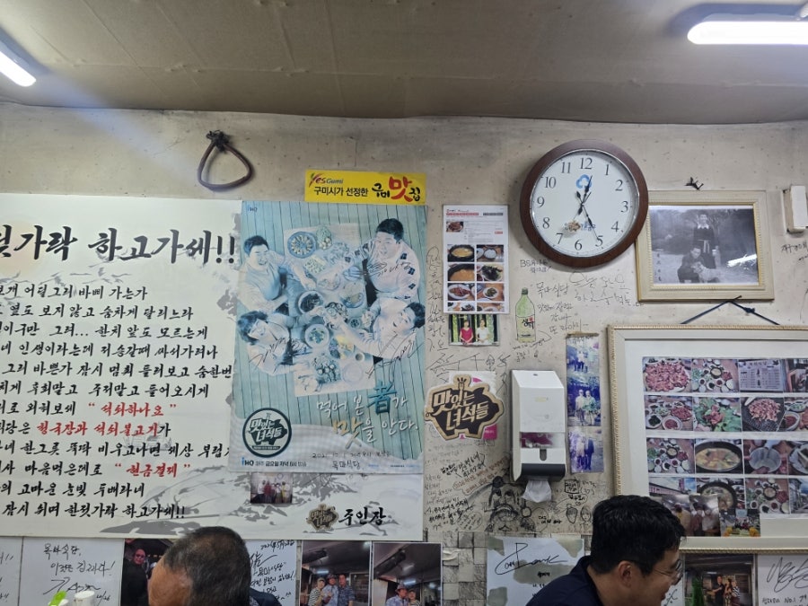 목마식당 사진 5