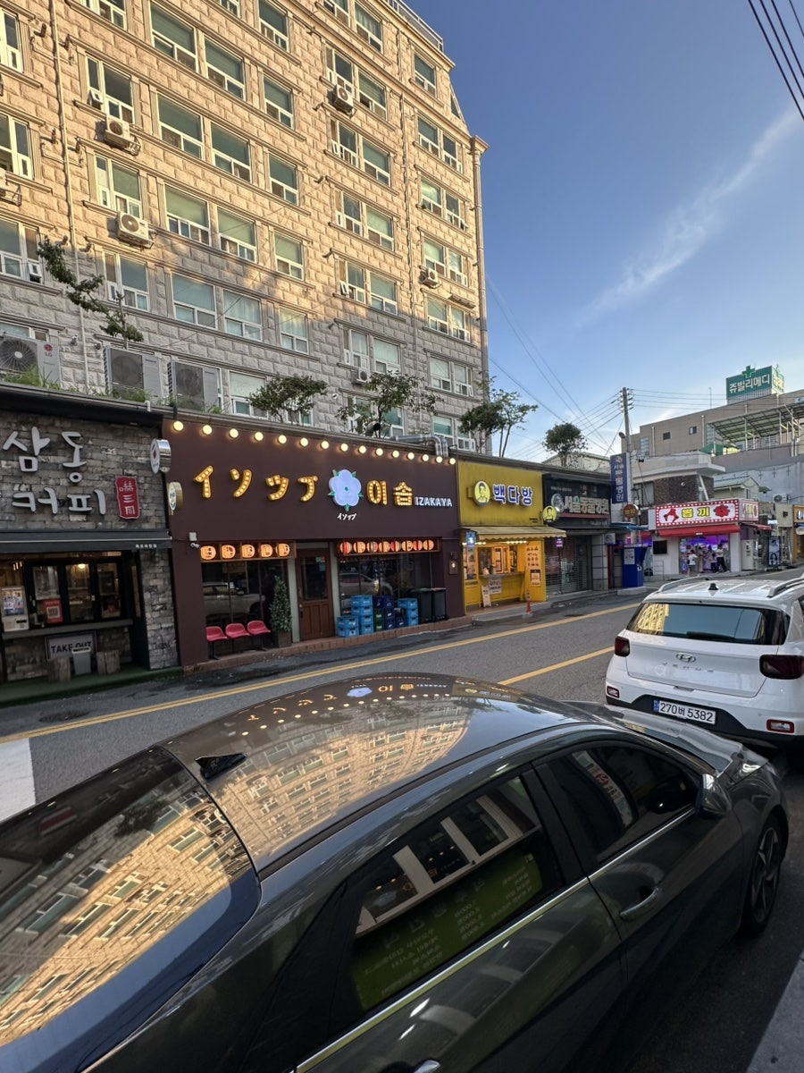 편편집 북항점 사진 2