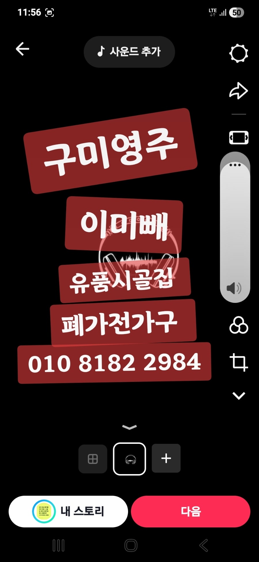 촌집 사진 5