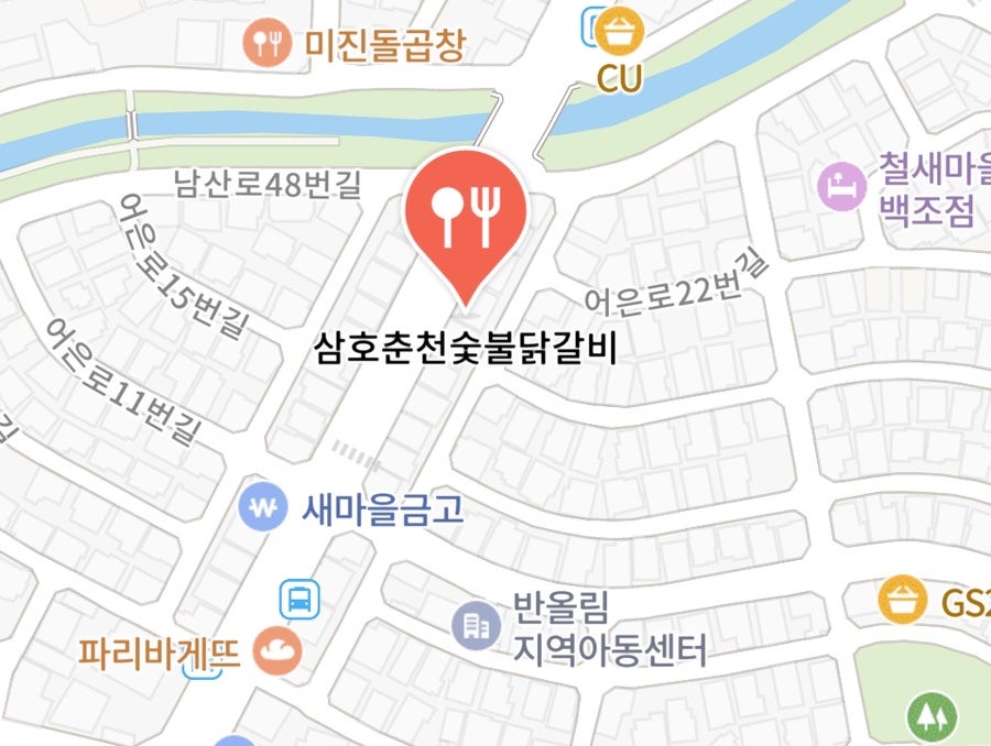 삼호춘천숯불닭갈비 사진 2