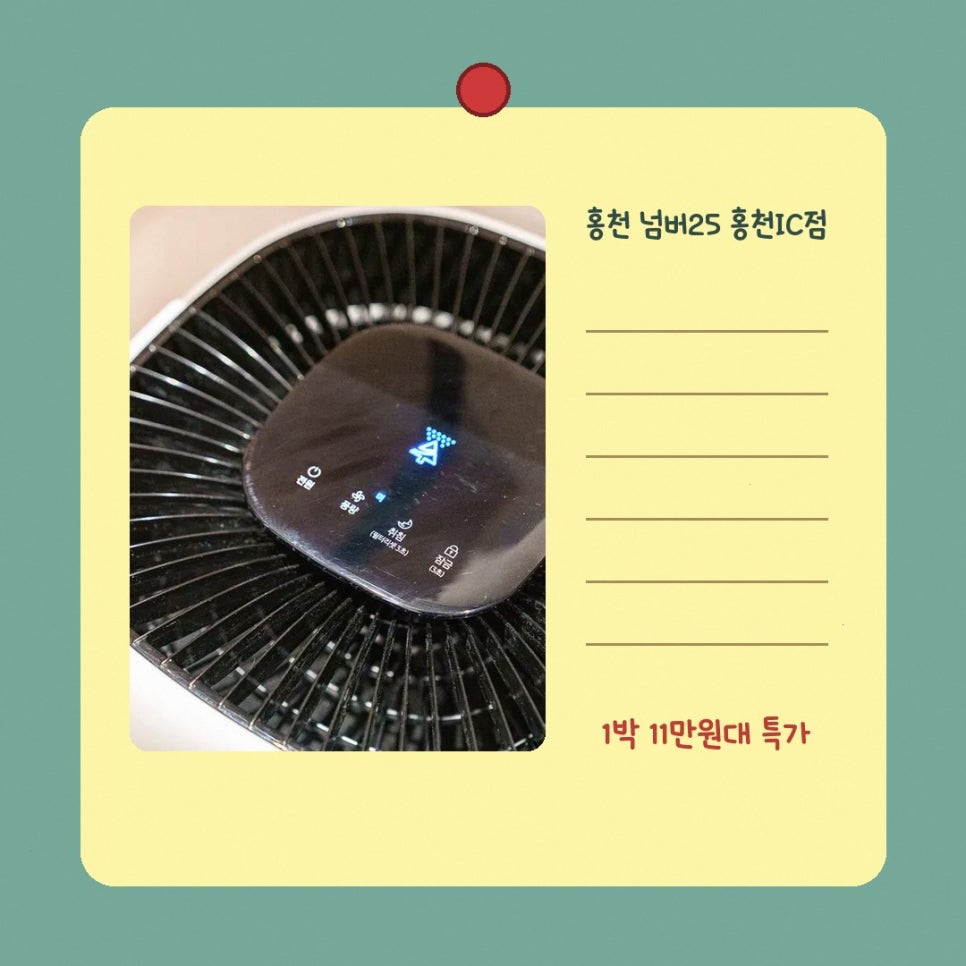 넘버25 홍천IC점 사진 2