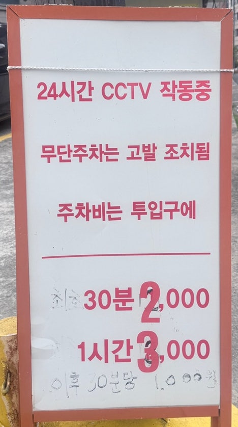 포글 사진 3