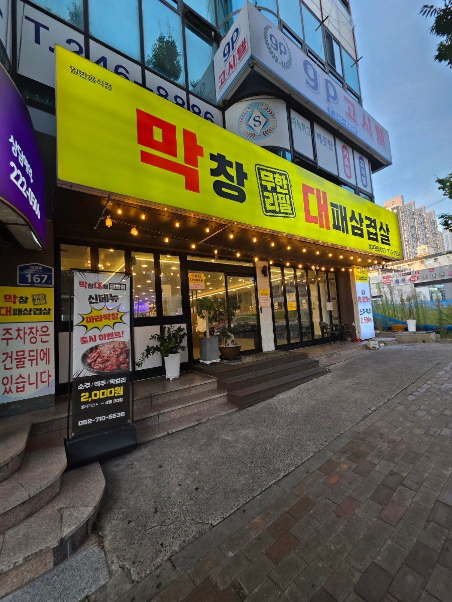 막대 사진 4